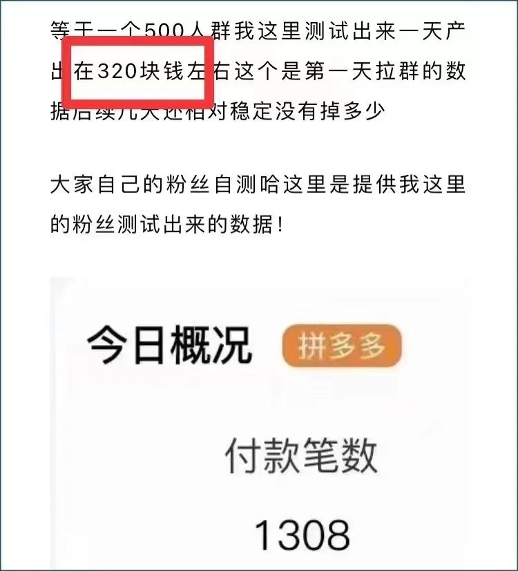 【引流拆解】小红书引流项目，每日保底200+宝妈粉，单日收益300+3666 作者:福缘资源库 帖子ID:102612 