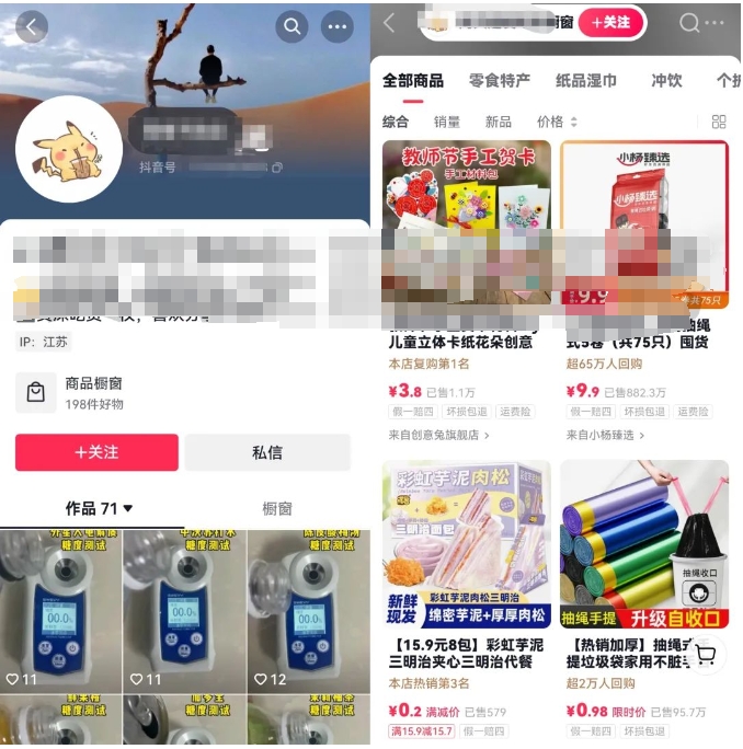 健康养生流量密码新玩法，简单无脑操作的模模式，玩法无私分享给你2966 作者:福缘资源库 帖子ID:102263 