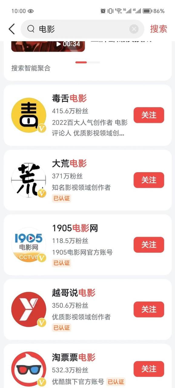 看电影也能赚钱？昨天收益817，零门槛，人人可做7495 作者:福缘资源库 帖子ID:103071 