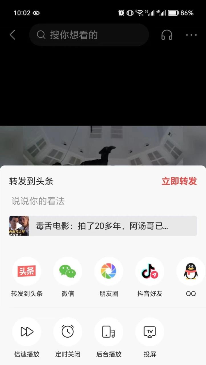 看电影也能赚钱？昨天收益817，零门槛，人人可做6724 作者:福缘资源库 帖子ID:103071 