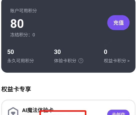 AI漫改视频项目，玩法不仅有趣，并且还能赚钱8830 作者:福缘资源库 帖子ID:104991 